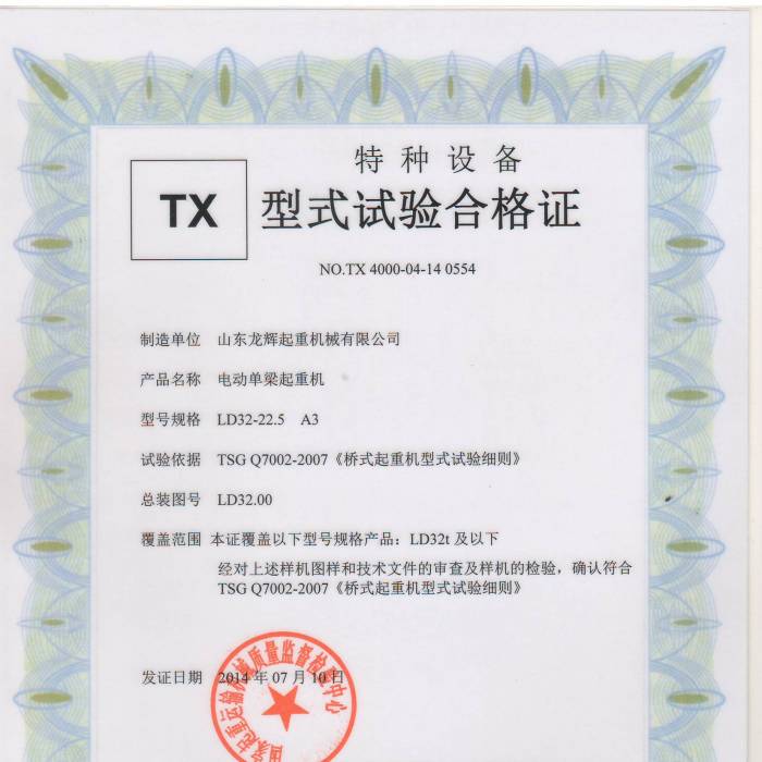 XT34.LD��32T늄�(d��ng)�������ؙC(j��)����ʽԇ�(y��n)�ϸ��C