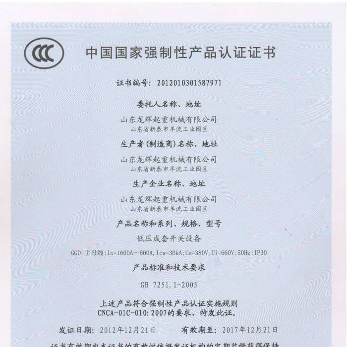 �͉������_�P(gu��n)�O(sh��)�����Ї�(gu��)��(gu��)�ҏ�(qi��ng)���Ԯa(ch��n)Ʒ�J(r��n)�C�C�����C����̖(h��o)��201201031587971