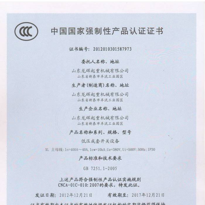 �͉������_�P(gu��n)�O(sh��)�䣬�Ї�(gu��)�|(zh��)���J(r��n)�C�����J(r��n)�C�C�����C����̖(h��o)��2012013015877973