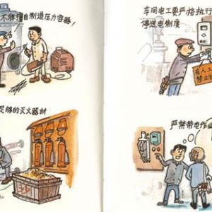 ���ؙCе�O��İ�ȫ���푪ԓ����Щ����ӏ���