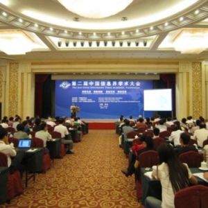 �ڶ����Ї�(gu��)�|(zh��)����(ji��ng)�u(p��ng)�x����ί�T��(hu��)ȫ�w��(hu��)�h���_(k��i)