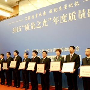 2015���|(zh��)��֮�⡱����C��(ji��ng)��Y��������(hu��)��¡���e��