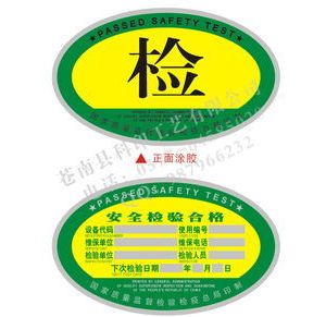 �����|(zh��)���O(ji��n)���z�z�߿��֡��|(zh��)�z�����P(gu��n)�ڰl(f��)�������ؙC(j��)е���ڙz�Ҏ(gu��)�t����2����ȫ���g(sh��) ...