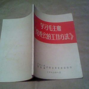 �|(zh��)�z�����h�M���ĽM���}�W(xu��)��(x��)���hί���Ĺ���������