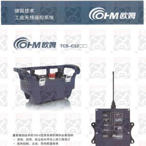 ��(gu��)�Wķ�o(w��)���b����TCS-C32