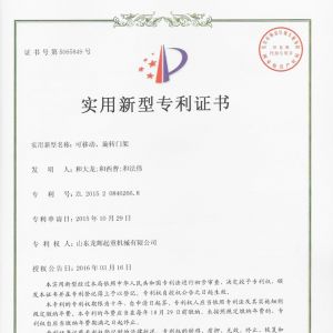 ����-���Ƅ������D(zhu��n)�T��