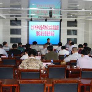 ���_(t��i)�о����_(k��i)ȫ���طN�O(sh��)��W(w��ng)�񻯌�(sh��)���ƱO(ji��n)���ߘ�(bi��o)��(zh��n)�������F(xi��n)��(ch��ng)��(hu��)