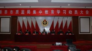 ɽ�|ʡ�|(zh��)�O(ji��n)���طN�O(sh��)��z�(y��n)�z�y(c��)�C(j��)��(g��u)���ϸĸ﹤����(hu��)�h��ɽ�|ʡ�ؙzԺ���_(k��i)