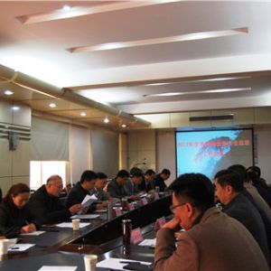 2017��ȫ���طN�O(sh��)�䰲ȫ�O(ji��n)�칤�����h���_