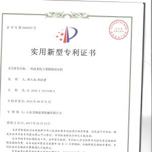 ������һ�N���ؙC��������M���C