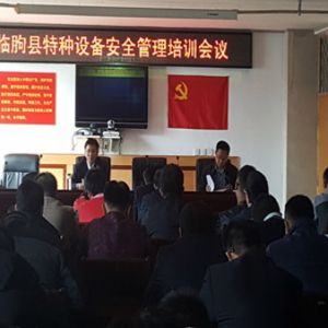 �H���R�Կh�Ј��O(ji��n)�ֽܾM�����_ȫ�h�طN�O(sh��)�䰲ȫ������Ӗ(x��n)���h