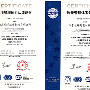 ɽ�|���x���ؙC(j��)е���޹�˾���l(f��)�F(xi��n)�C(j��)�����l(f��)չ���|(zh��)����