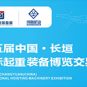 ɽ�|���x���ؙC(j��)е���޹�˾����2019�����������Ї�•�Lԫ���H�����b�䲩�[���� ...